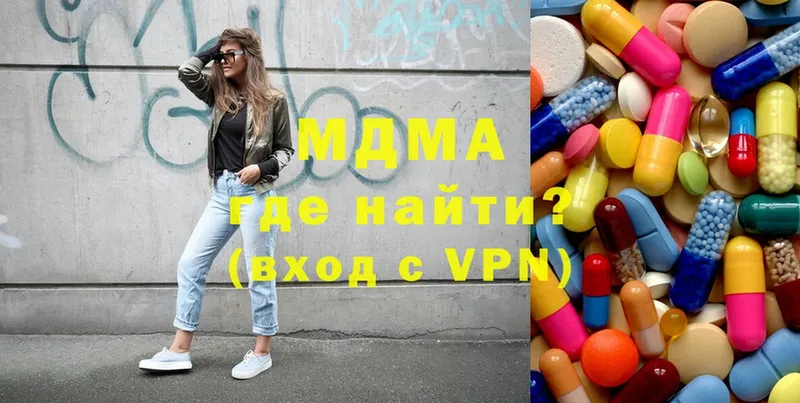 MDMA VHQ  Камешково 